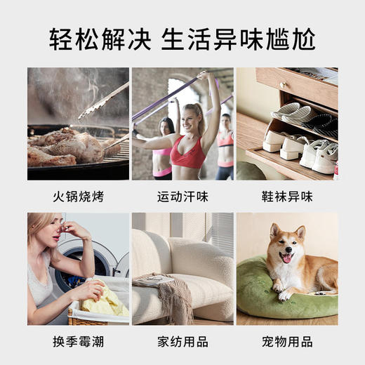 朗德林（Laundrin）日本进口衣物除味喷雾祛除异味清新空气 商品图4