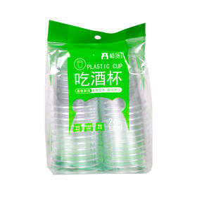 极货厚质型吃酒杯（130ml*24只）