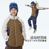 onmygame【轻暖系列】儿童三防羽绒服秋冬男女童保暖运动外套连帽 商品缩略图3