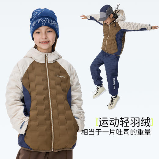 onmygame【轻暖系列】儿童三防羽绒服秋冬男女童保暖运动外套连帽 商品图3