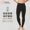 都市丽人都市锋尚打底裤强暖多层裤保暖裤粘纤厚九分裤一条FLT4C2 商品缩略图0