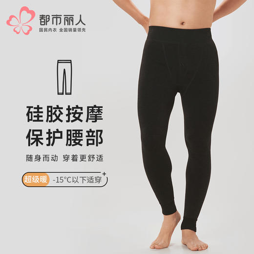 都市丽人都市锋尚打底裤强暖多层裤保暖裤粘纤厚九分裤一条FLT4C2 商品图0