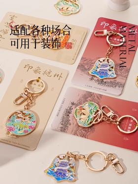 金属钥匙扣挂件特色礼品配件杭州车钥匙挂饰生日礼物伴手礼