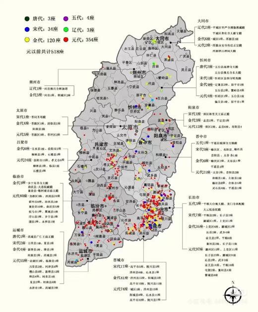 《山西古建筑地图》+ 盖章版2025《山西文物日历》组合优惠装 含40余枚人工盖章 商品图11