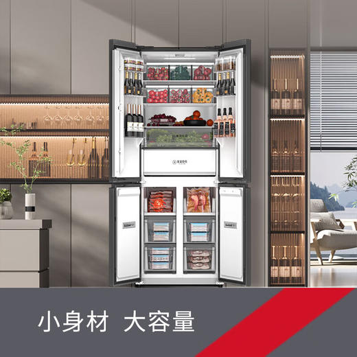 康佳冰箱_BCD-418WUP4-V  60cm超薄零嵌入式418升玻璃面板十字对开电冰箱小蛮腰系列变频一级能效 商品图1