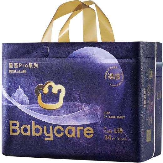 BcBabycare皇室PRO裸感拉拉裤L34片 商品图0