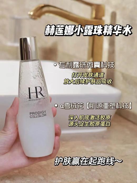 B092403深入肌底调节皮肤水油平衡小露珠精粹水！男女都适用！ 商品图8