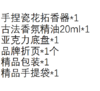 非遗瓷花香薰礼盒 虎头茉莉伴手礼 商品缩略图1