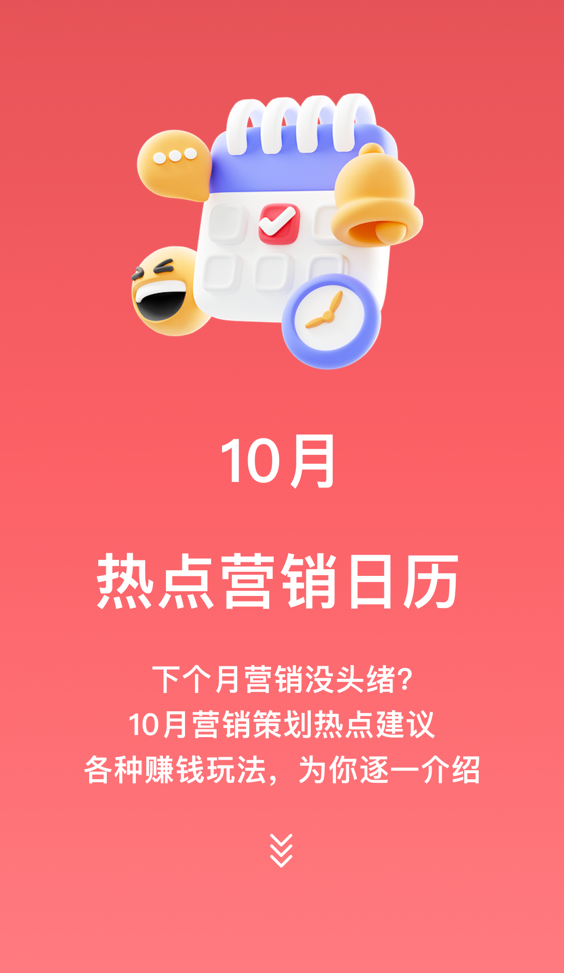 Group 427322165 (3).png