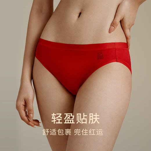 一起红】金三塔100%桑蚕丝内裤女红色本命年送礼礼物丝绸内衣  NZFED201HL/NZMED202HL 商品图1