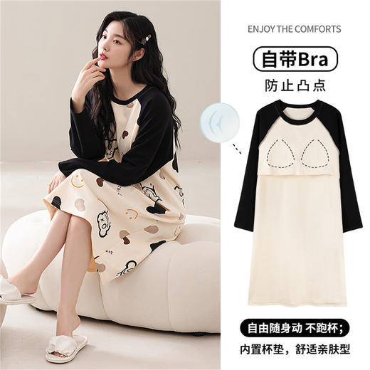 康妮雅女式长袖睡裙 商品图2