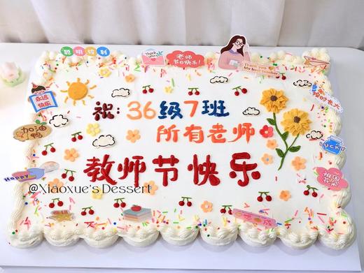 54个纸杯大长方蛋糕（价格非标价，详情请咨询客服） 商品图1