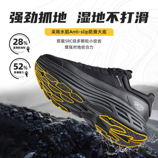 户外特工 凌波2 全新升级，一鞋玩转全地形 商品图2