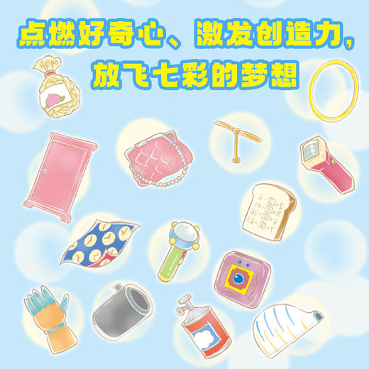 【现货限量赠钥匙扣】哆啦A梦儿童图画书4册 商品图5