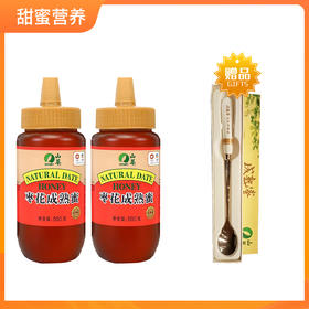 【甜蜜营养 2025/2/9到期 介意慎拍】中粮山萃枣花成熟蜜500g*2 （赠蜂蜜勺子一个）