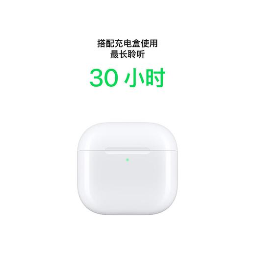 AirPods 4  (第四代 降噪版) 搭配MagSafe充电盒(USB-C)  2024款 商品图4
