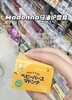 madonna麦多娜马油护臀膏婴儿pp霜新生儿宝宝红屁股专用护臀霜25g/83g 商品缩略图0