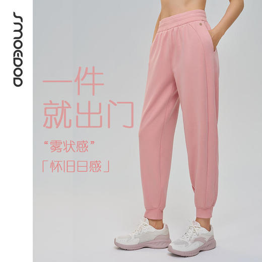 2024秋冬款SMOEDOD/水沐伊朵空气感束脚松紧腰运动卫裤雾状感抗起球显瘦6607 商品图0