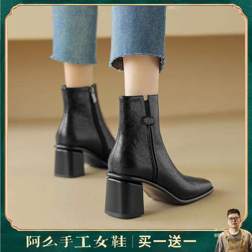 阿么手工女鞋复古高级感气质短靴2024秋冬新款时装靴优雅百搭6CM 商品图0