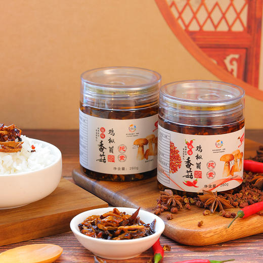 鸡枞菌香菇酱原味/麻辣拌面下饭菜即食260克/瓶 商品图12