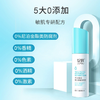【胶原自修力】绽妍安润舒缓保湿水120ml 商品缩略图3