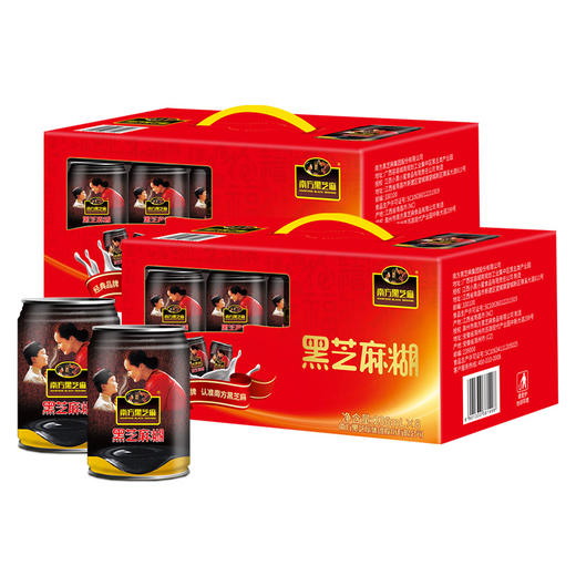 南方黑芝麻糊直饮罐装饮品早餐饮品 8罐*2提 礼盒装 商品图5