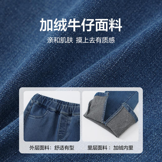 笛莎Deesha女童裤子2024冬季新款中童女童国风刺绣牛仔喇叭裤 商品图3