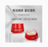 SK-II赋能焕采眼霜15g 商品缩略图1