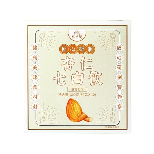 基地直发 |怀府街 七白饮杏仁300g/盒*2盒 商品图4