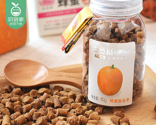 金德福蜂蜜果丹组合/1组（盐金枣60g*1瓶+柚子丹60g*1瓶+金梅片60*1瓶）生产日期：25年8月 商品图1