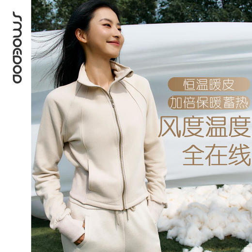 2024秋冬款SMOEDOD/水沐伊朵澳棉抓绒瑜伽外套女秋冬软糯舒适休闲保暖50117 商品图0