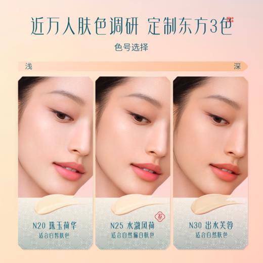 【好气色遮瑕精华气垫】花西子好气色气垫/遮瑕不脱妆/遮瑕精华气垫/干皮混油皮养肤粉底液 商品图8