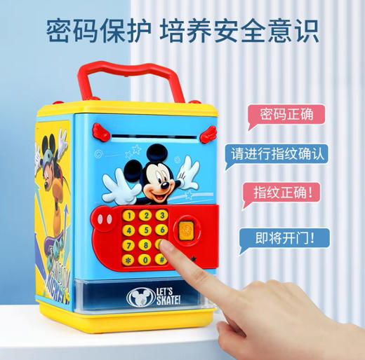 戈登 手提指纹存钱罐DS-2866 商品图2