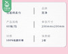 【到手2包】双净全棉加厚抽式棉柔巾/2包（每包60抽） 商品缩略图3