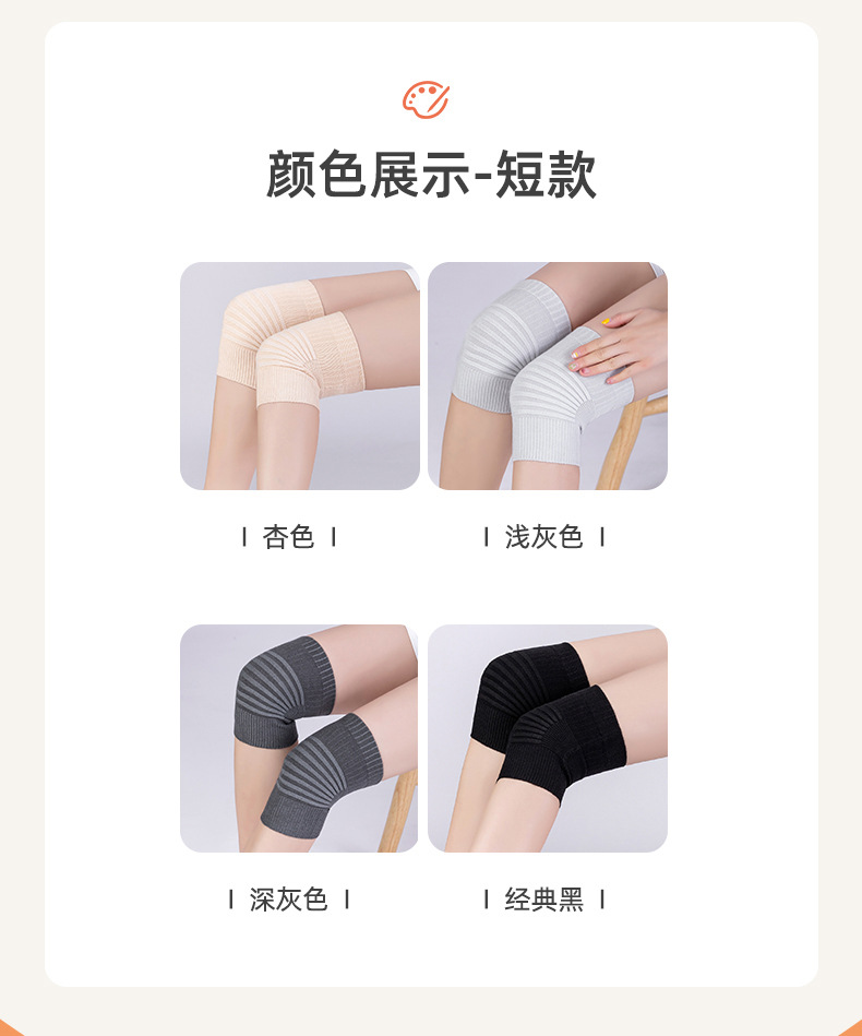 夏季棉护膝_15.jpg