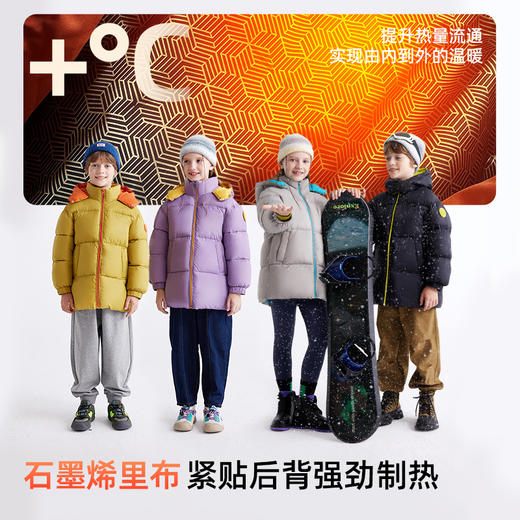 fx-高于国标】儿童休闲防风中长款羽绒服 PDWT2412 商品图2