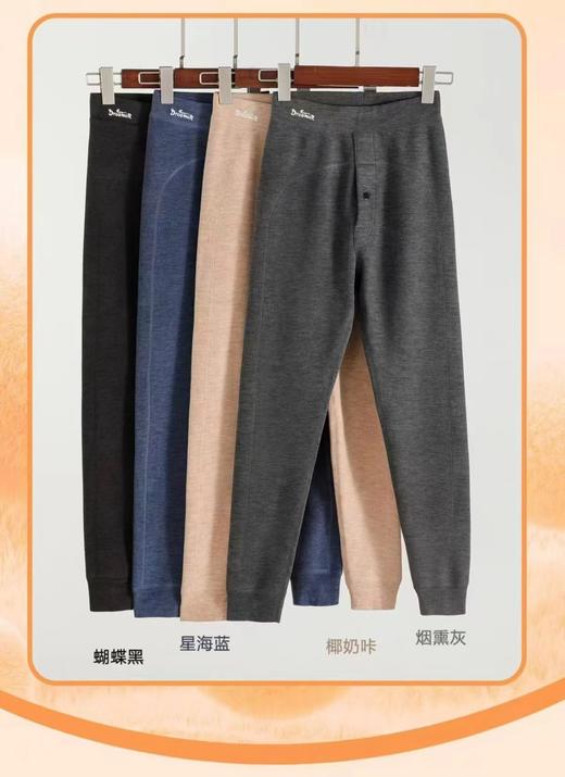 LS竹纤维女士云朵舒适青少年保暖裤2420 商品图1