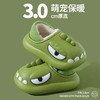 【软糯萌趣舒适！】儿童棉拖鞋冬亲子EVA踩屎感男女童恐龙包跟宝宝防水保暖小孩棉鞋 商品缩略图0