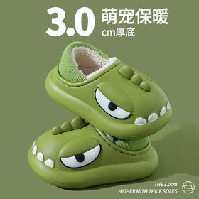 【软糯萌趣舒适！】儿童棉拖鞋冬亲子EVA踩屎感男女童恐龙包跟宝宝防水保暖小孩棉鞋