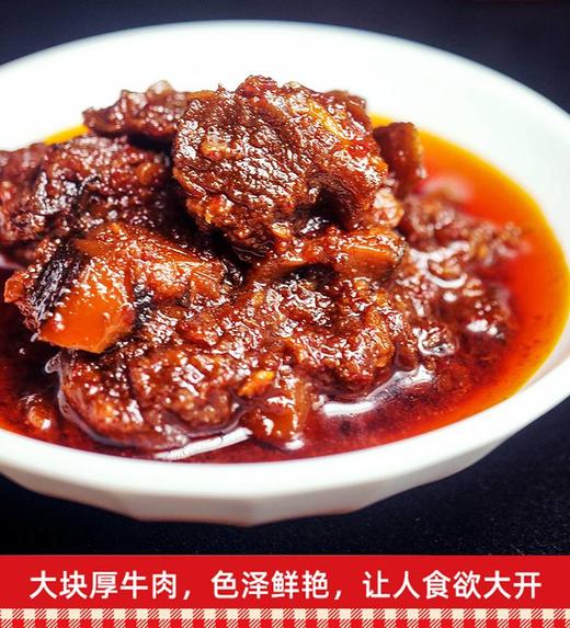 【秋叶好物】不二酱 牛肉好多拌面酱 商品图3