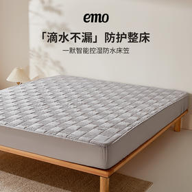 一默 智能控湿防水床笠 灰色