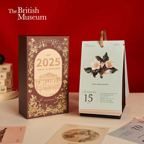 大英博物馆经典馆藏系列  2025年典藏版日历  桌面摆件 商务礼品 新年礼物礼盒