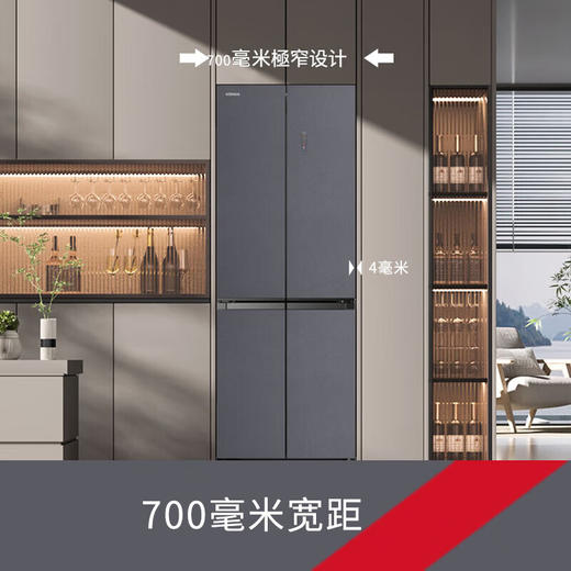 康佳冰箱_BCD-418WUP4-V  60cm超薄零嵌入式418升玻璃面板十字对开电冰箱小蛮腰系列变频一级能效 商品图2