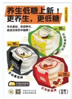 养生系列宣传KT板/1*1个 商品图0