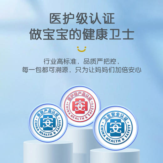 【2包装】【热卖百万单爆款】布班迪甄芯薄系列纸尿裤拉拉裤0.2CM超薄透气 商品图2