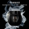 赫莲娜黑绷带修复面霜100ml 商品缩略图1