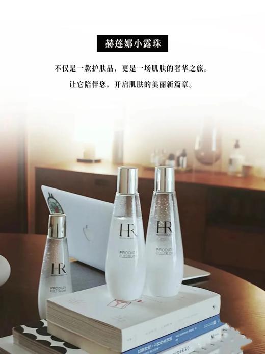 B092403深入肌底调节皮肤水油平衡小露珠精粹水！男女都适用！ 商品图1