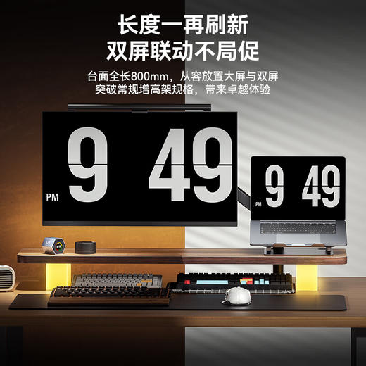 绿巨能（llano）  多功能显示器增高架胡桃色 商品图2