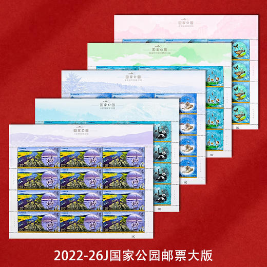 《国家公园》纪念邮票 2022-26 商品图2