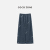 COCO ZONE 复古百搭松紧腰半身裙简约通勤中长裙CC1B1321 商品缩略图1